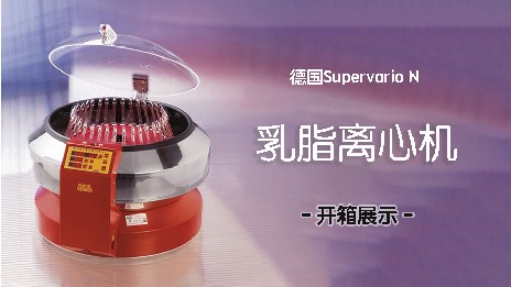 乳脂離心機(jī)的主要結(jié)構(gòu)有哪些？
